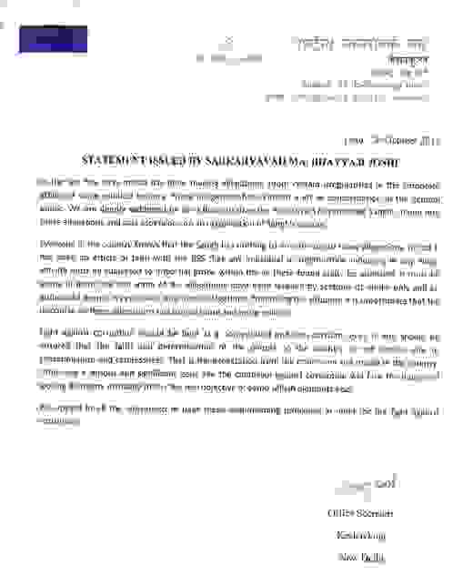 RSS letter